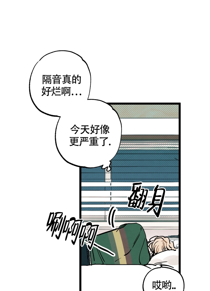 《初恋情结》漫画最新章节第3话免费下拉式在线观看章节第【29】张图片