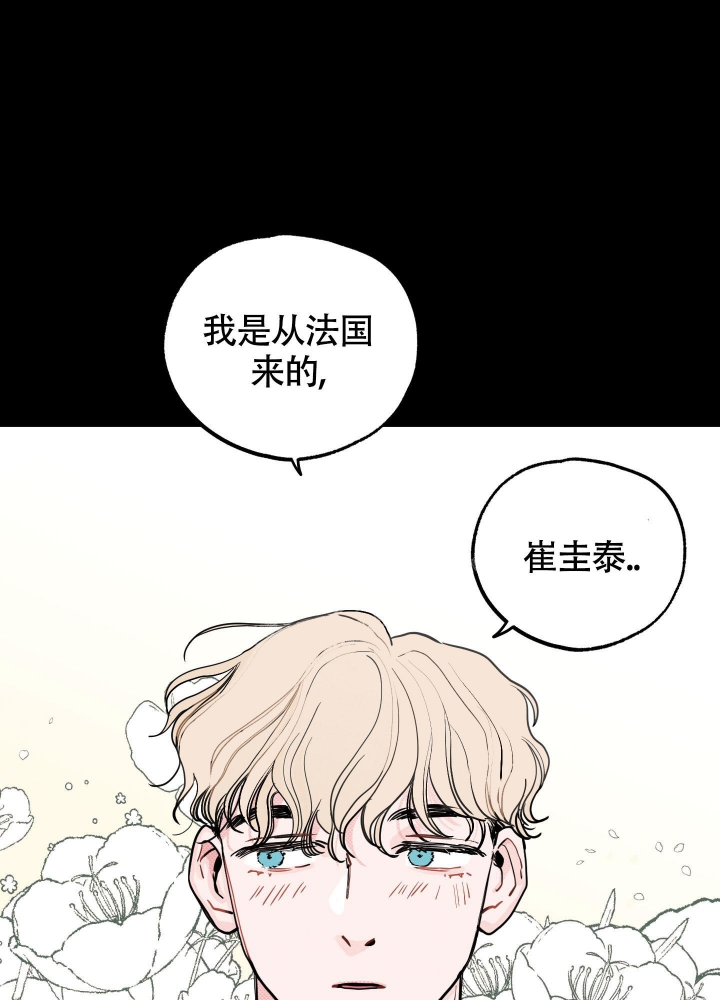 《初恋情结》漫画最新章节第9话免费下拉式在线观看章节第【7】张图片