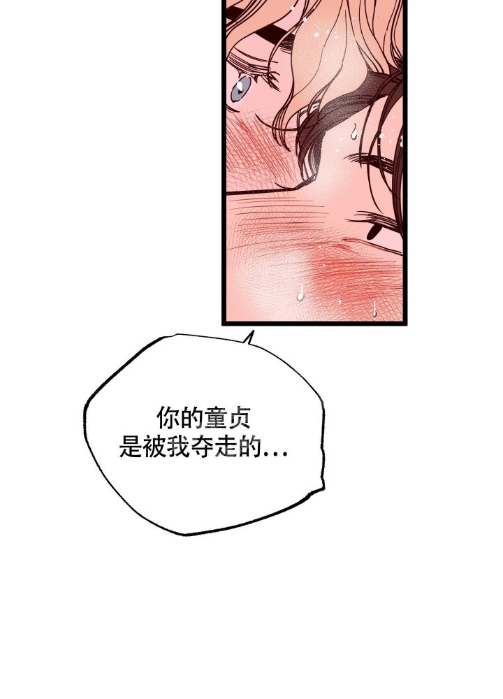 《初恋情结》漫画最新章节第10话免费下拉式在线观看章节第【21】张图片