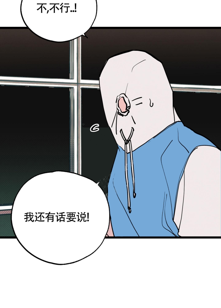 《初恋情结》漫画最新章节第7话免费下拉式在线观看章节第【15】张图片