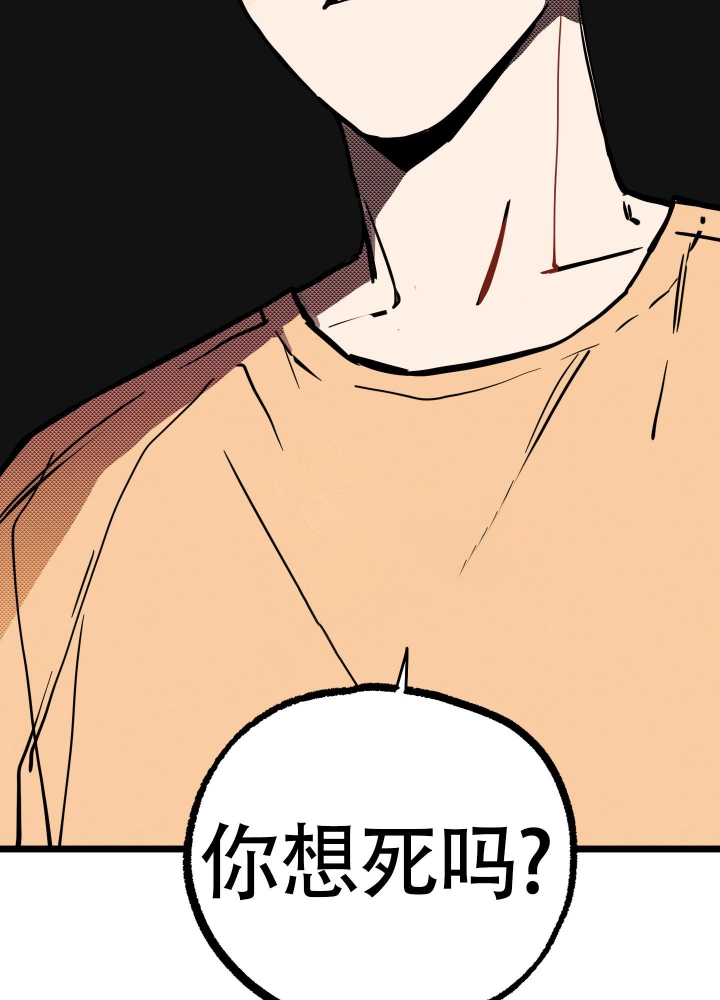 《初恋情结》漫画最新章节第6话免费下拉式在线观看章节第【29】张图片