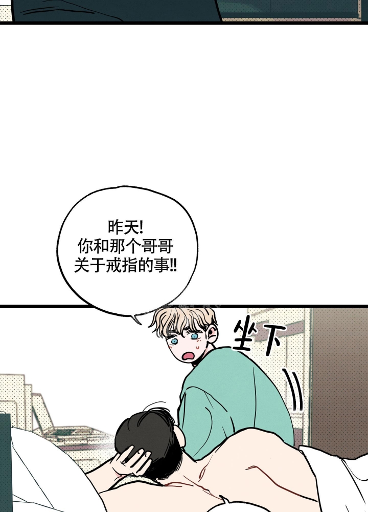 《初恋情结》漫画最新章节第11话免费下拉式在线观看章节第【18】张图片