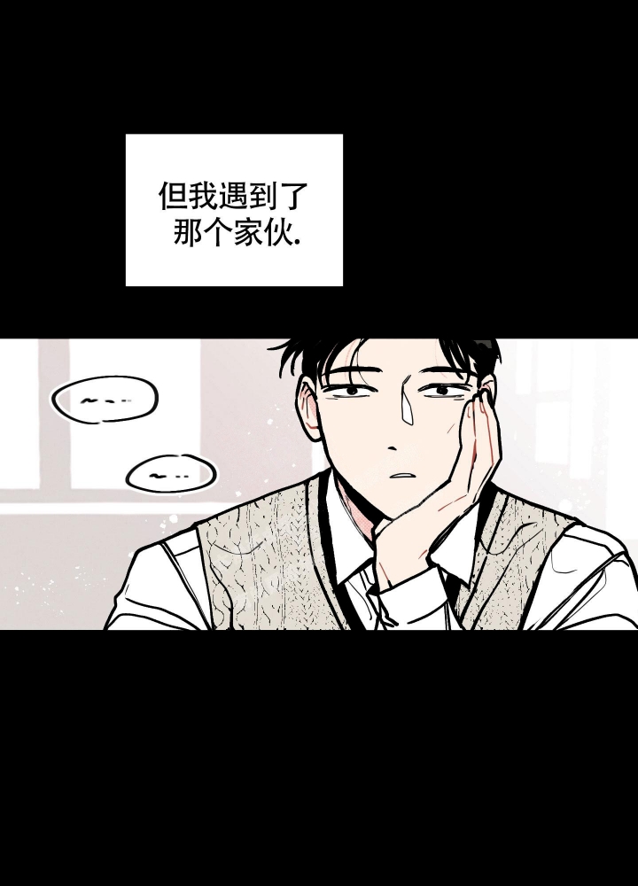 《初恋情结》漫画最新章节第9话免费下拉式在线观看章节第【6】张图片