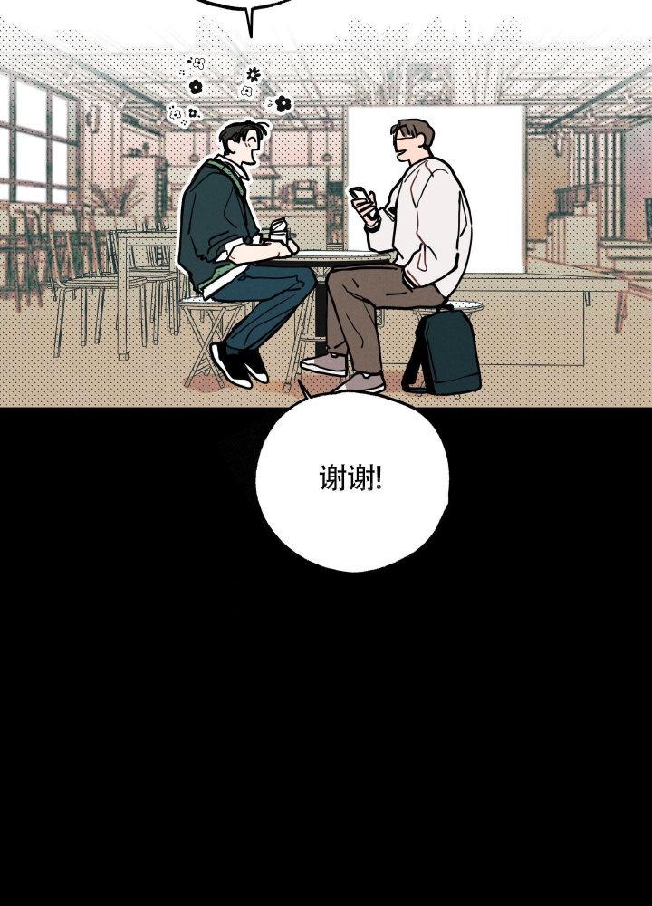 《初恋情结》漫画最新章节第12话免费下拉式在线观看章节第【13】张图片
