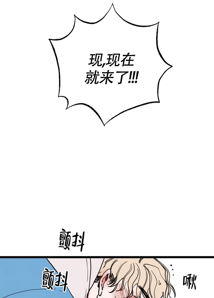 《初恋情结》漫画最新章节第8话免费下拉式在线观看章节第【22】张图片