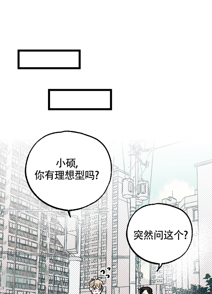 《初恋情结》漫画最新章节第1话免费下拉式在线观看章节第【16】张图片