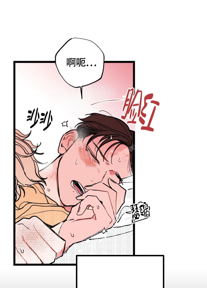 《初恋情结》漫画最新章节第10话免费下拉式在线观看章节第【6】张图片