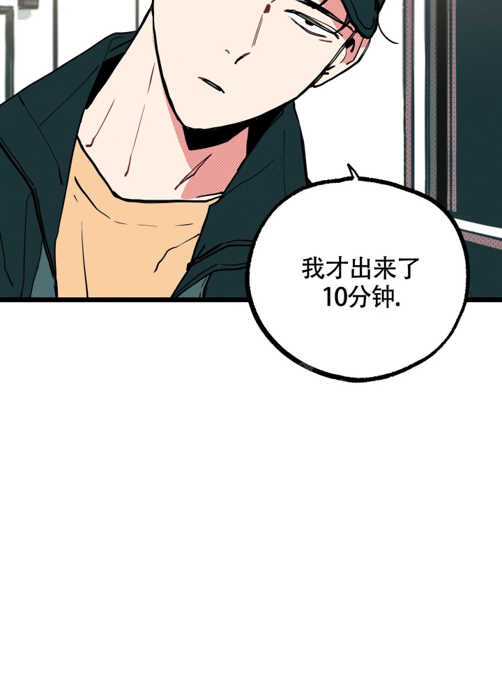 《初恋情结》漫画最新章节第7话免费下拉式在线观看章节第【9】张图片