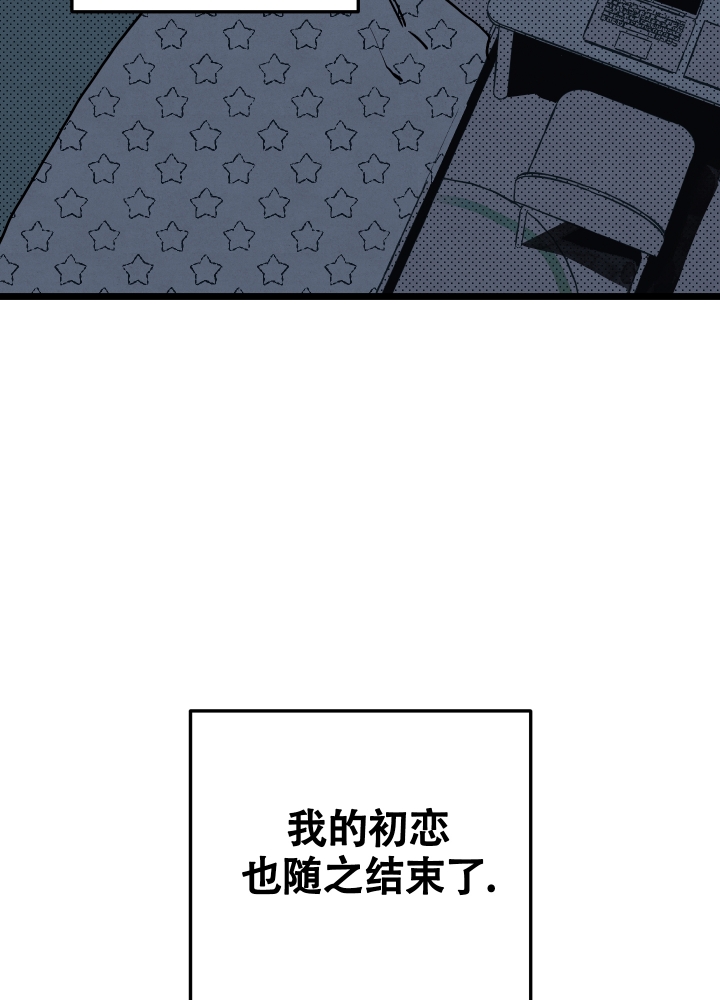 《初恋情结》漫画最新章节第2话免费下拉式在线观看章节第【7】张图片