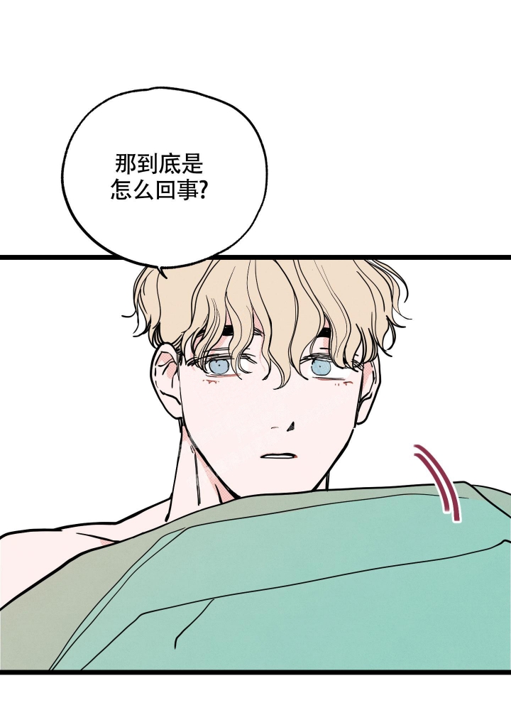 《初恋情结》漫画最新章节第11话免费下拉式在线观看章节第【16】张图片