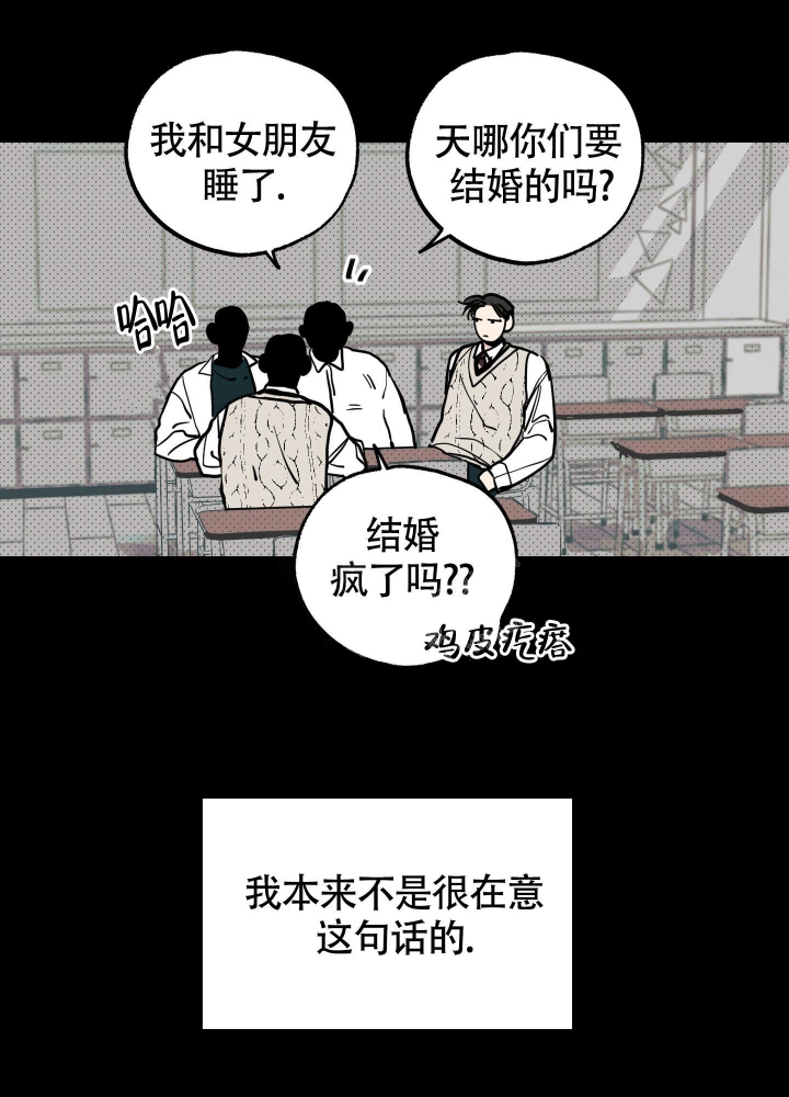 《初恋情结》漫画最新章节第9话免费下拉式在线观看章节第【5】张图片