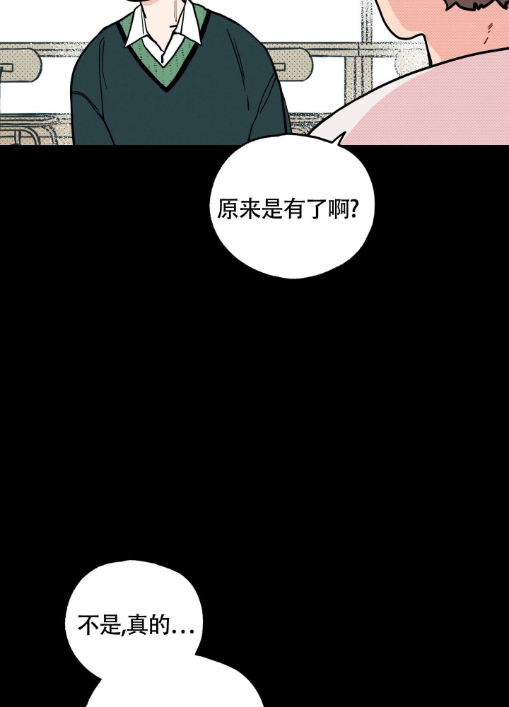 《初恋情结》漫画最新章节第12话免费下拉式在线观看章节第【9】张图片