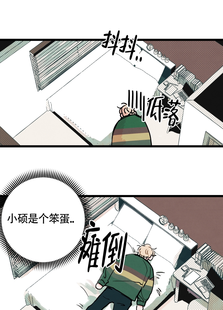 《初恋情结》漫画最新章节第3话免费下拉式在线观看章节第【26】张图片