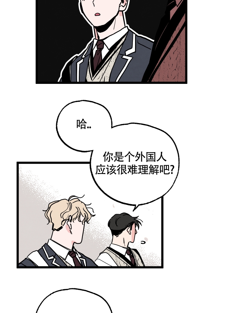 《初恋情结》漫画最新章节第1话免费下拉式在线观看章节第【23】张图片