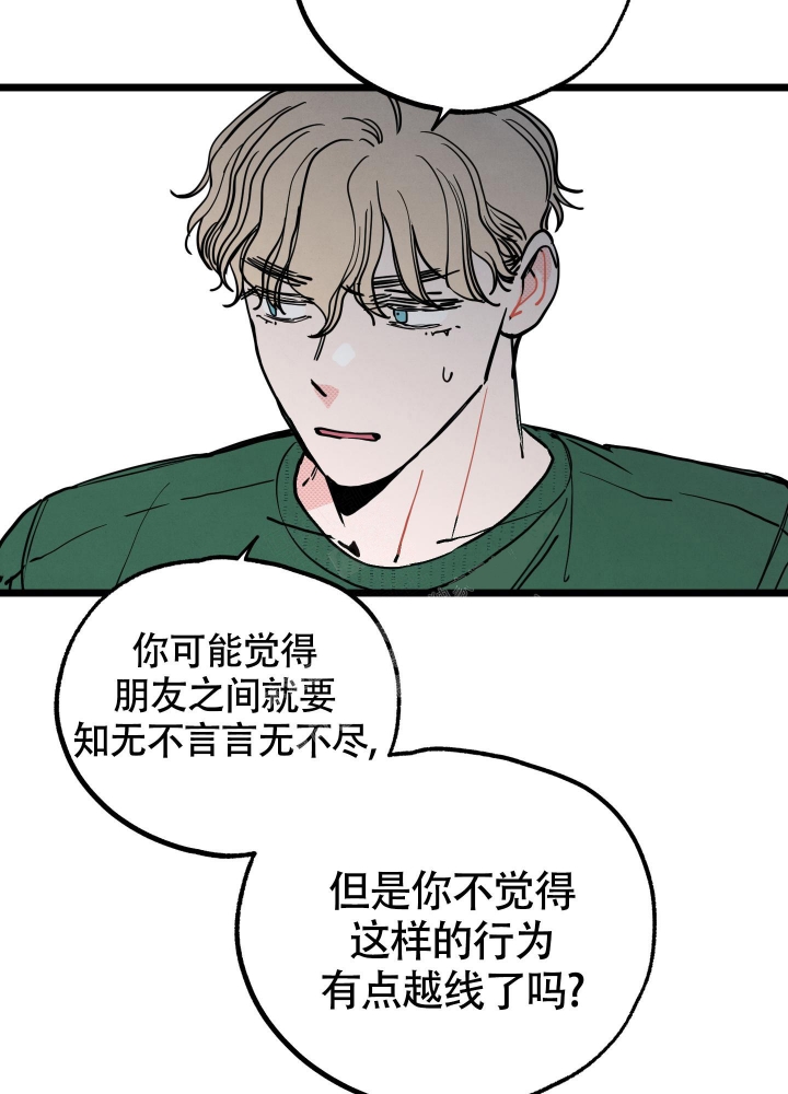 《初恋情结》漫画最新章节第6话免费下拉式在线观看章节第【18】张图片