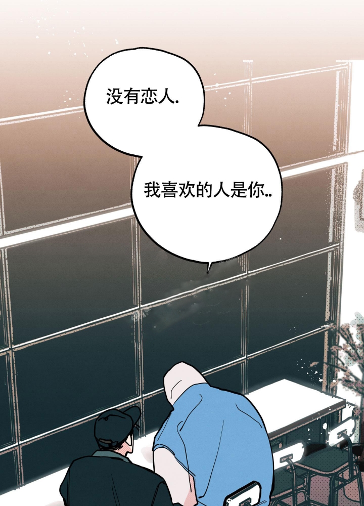 《初恋情结》漫画最新章节第7话免费下拉式在线观看章节第【17】张图片