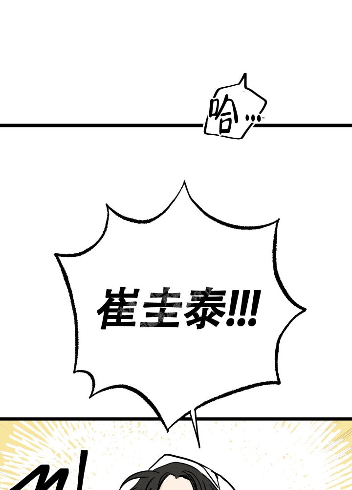 《初恋情结》漫画最新章节第4话免费下拉式在线观看章节第【20】张图片