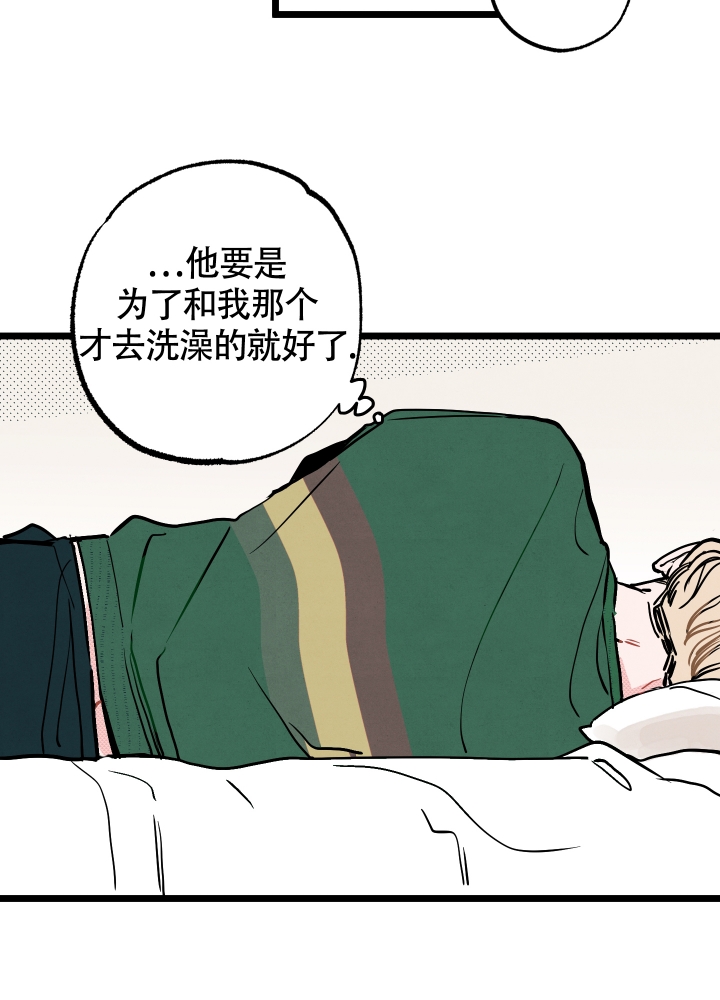 《初恋情结》漫画最新章节第3话免费下拉式在线观看章节第【30】张图片