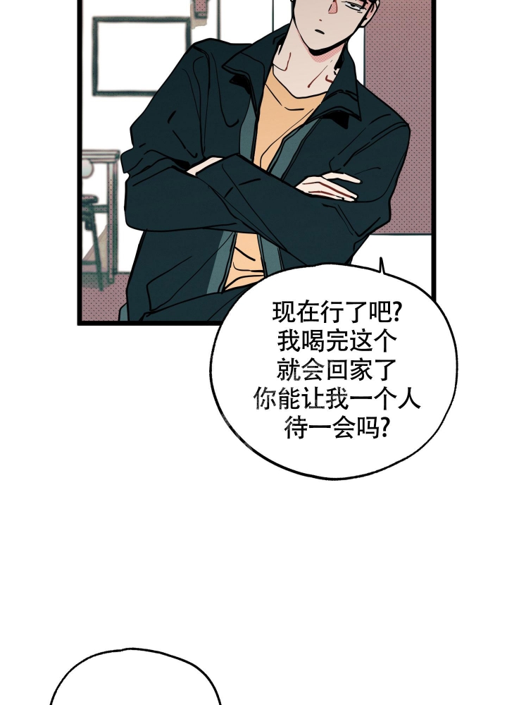 《初恋情结》漫画最新章节第7话免费下拉式在线观看章节第【14】张图片