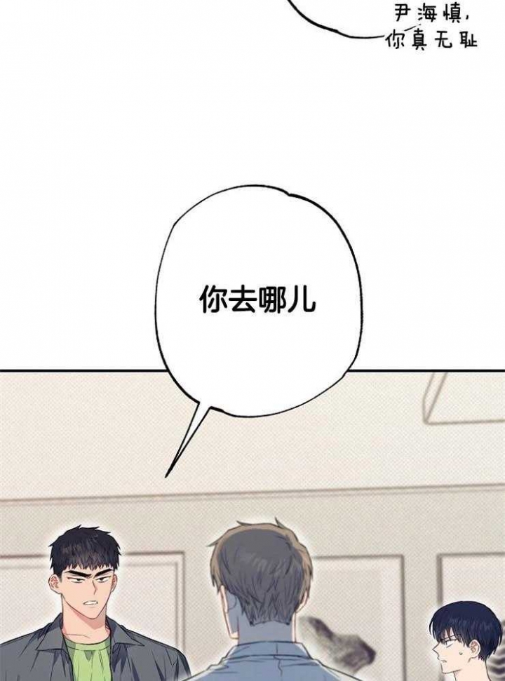 《呼吸同一片空气》漫画最新章节第63话免费下拉式在线观看章节第【34】张图片