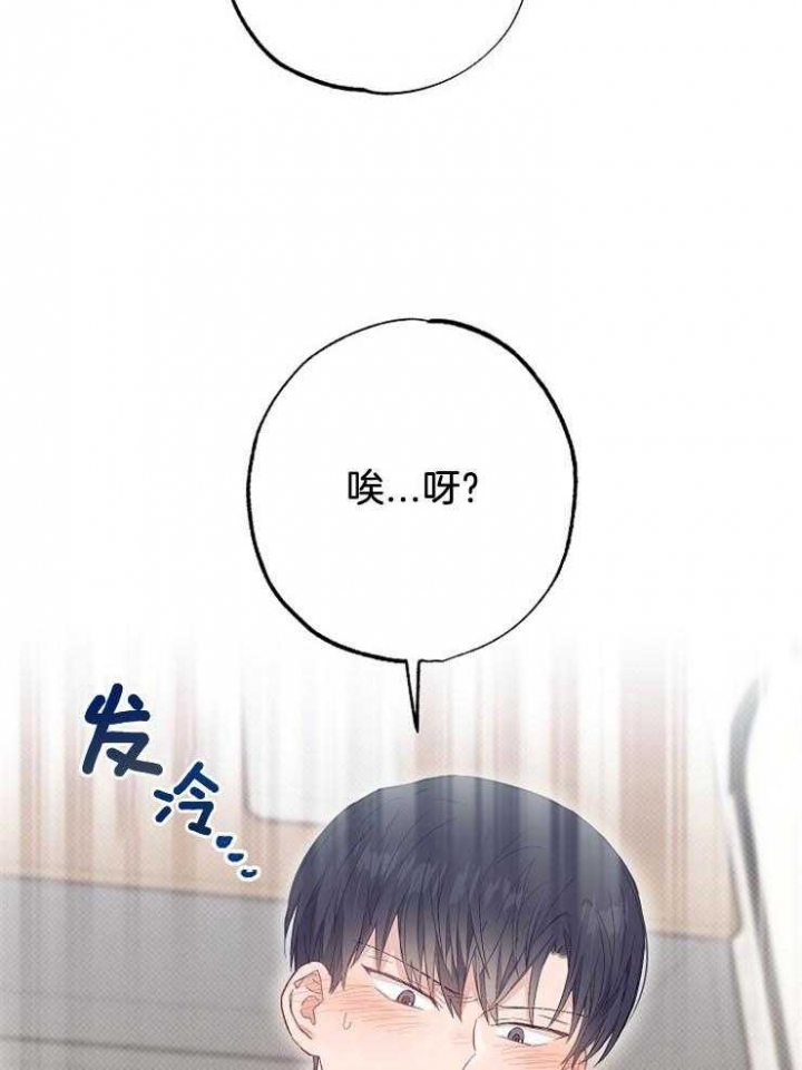 《呼吸同一片空气》漫画最新章节第61话免费下拉式在线观看章节第【14】张图片