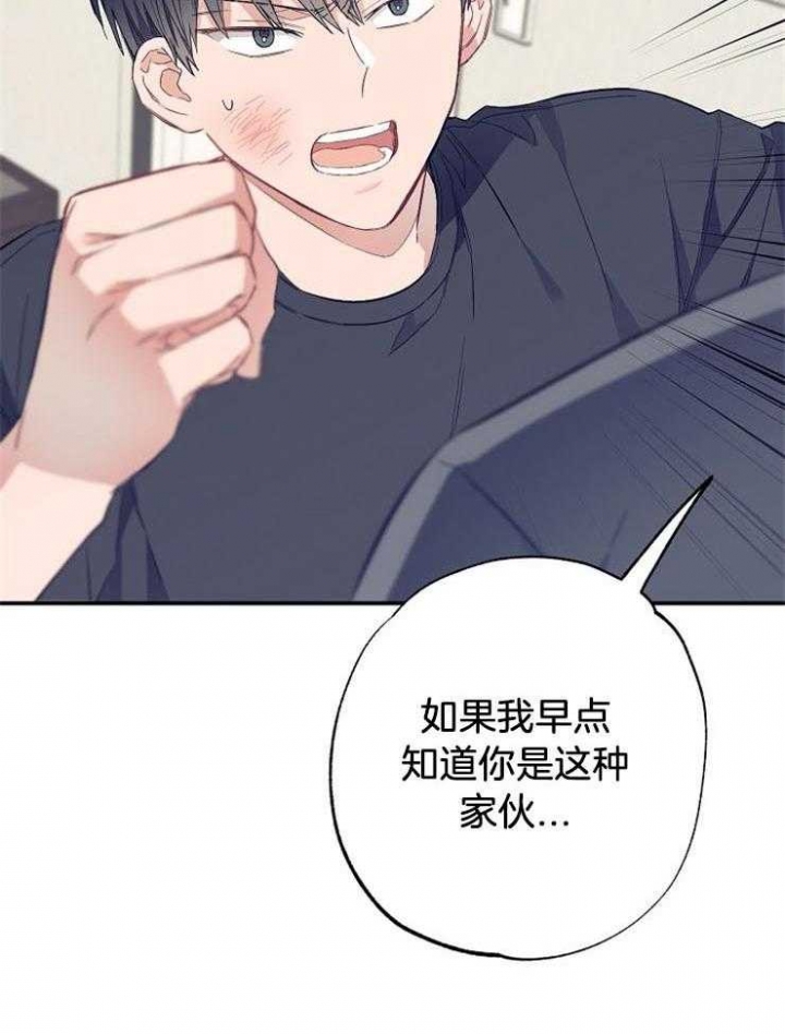 《呼吸同一片空气》漫画最新章节第65话免费下拉式在线观看章节第【8】张图片