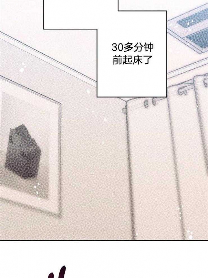《呼吸同一片空气》漫画最新章节第61话免费下拉式在线观看章节第【10】张图片