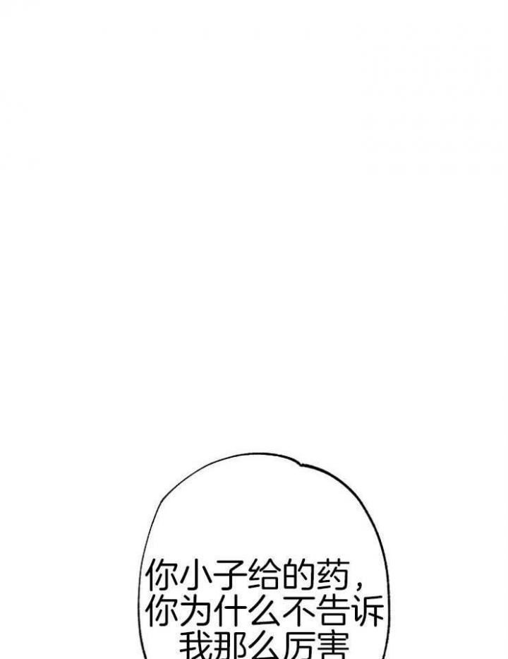 《呼吸同一片空气》漫画最新章节第79话免费下拉式在线观看章节第【15】张图片