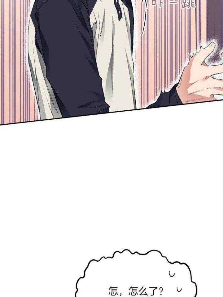 《呼吸同一片空气》漫画最新章节第16话免费下拉式在线观看章节第【7】张图片