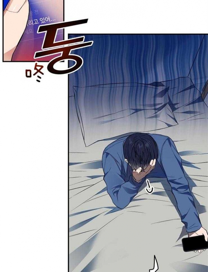 《呼吸同一片空气》漫画最新章节第34话免费下拉式在线观看章节第【23】张图片