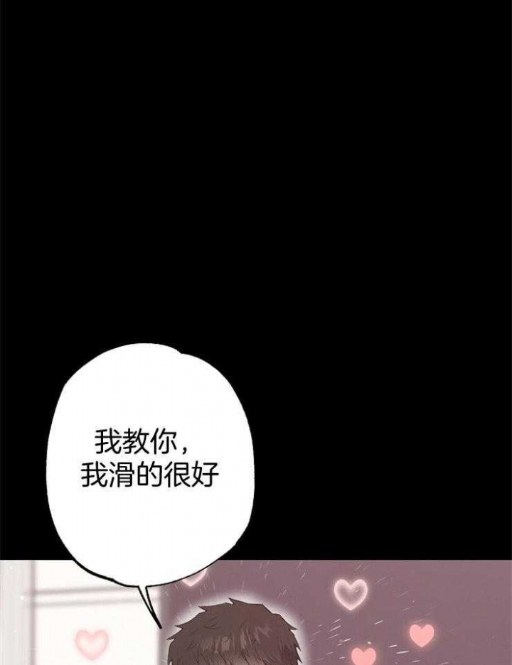 《呼吸同一片空气》漫画最新章节第85话免费下拉式在线观看章节第【4】张图片