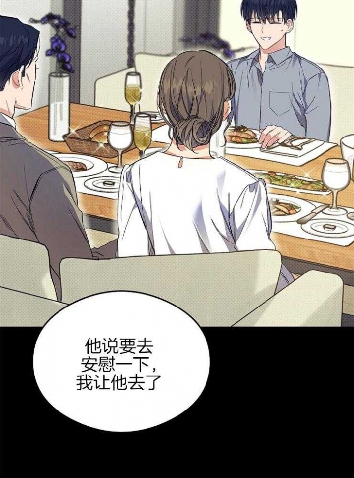 《呼吸同一片空气》漫画最新章节第48话免费下拉式在线观看章节第【19】张图片