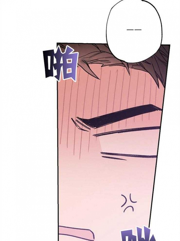 《呼吸同一片空气》漫画最新章节第89话免费下拉式在线观看章节第【27】张图片