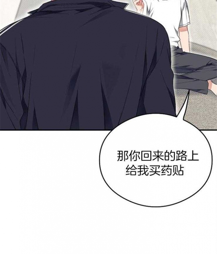 《呼吸同一片空气》漫画最新章节第59话免费下拉式在线观看章节第【40】张图片