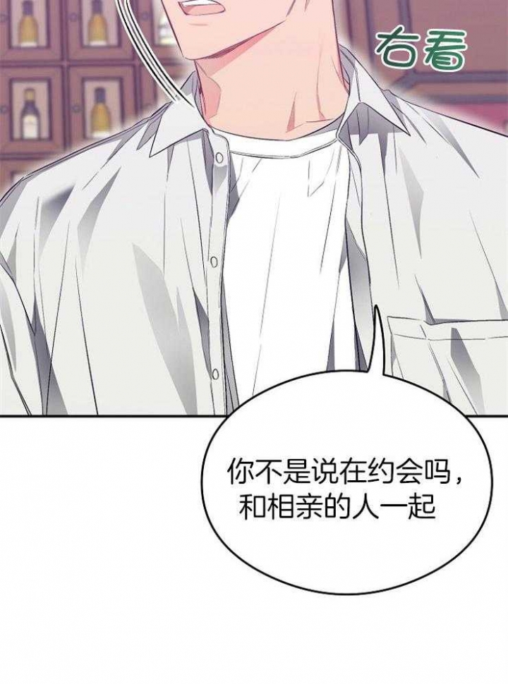 《呼吸同一片空气》漫画最新章节第57话免费下拉式在线观看章节第【13】张图片