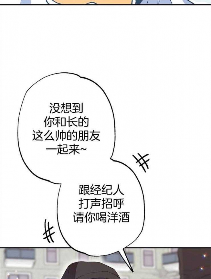 《呼吸同一片空气》漫画最新章节第88话免费下拉式在线观看章节第【30】张图片