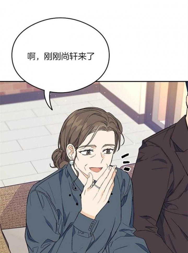 《呼吸同一片空气》漫画最新章节第7话免费下拉式在线观看章节第【1】张图片
