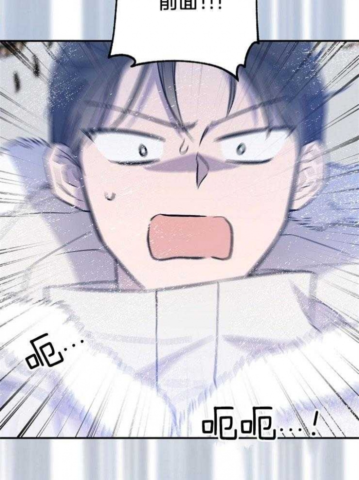 《呼吸同一片空气》漫画最新章节第86话免费下拉式在线观看章节第【42】张图片