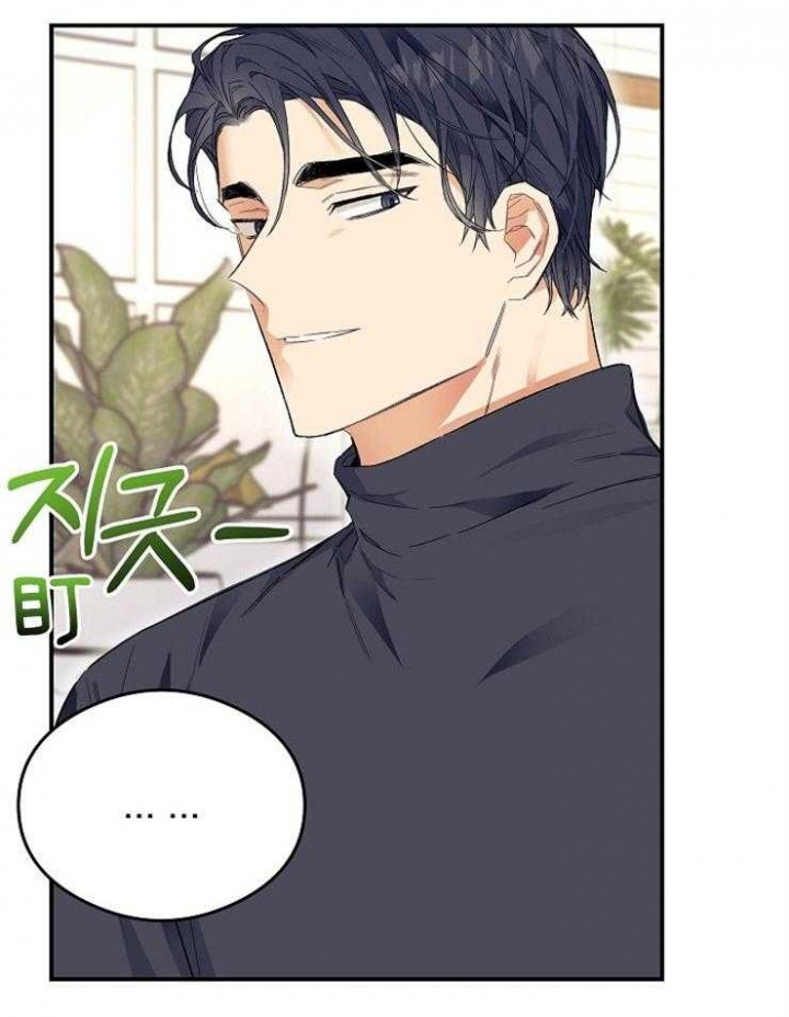 《呼吸同一片空气》漫画最新章节第41话免费下拉式在线观看章节第【12】张图片