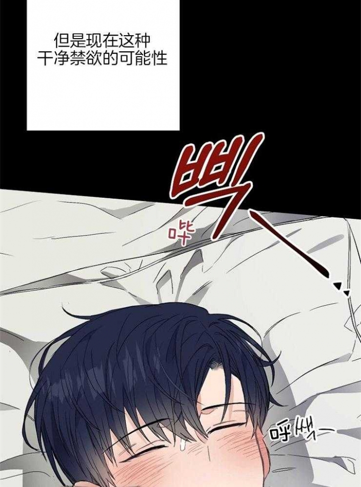 《呼吸同一片空气》漫画最新章节第17话免费下拉式在线观看章节第【9】张图片