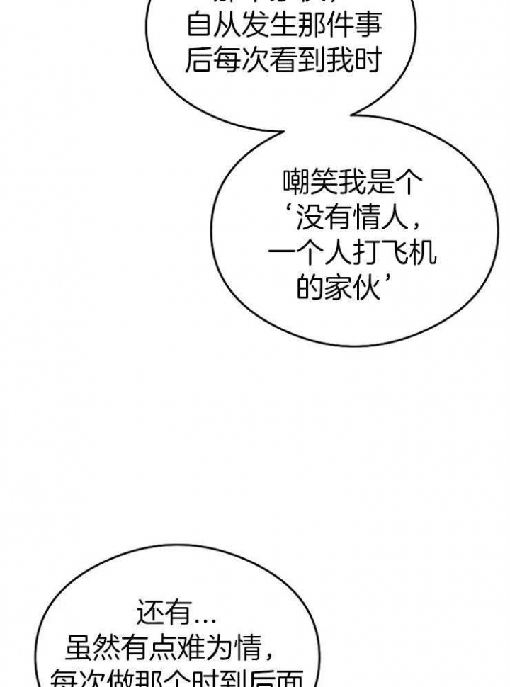 《呼吸同一片空气》漫画最新章节第56话免费下拉式在线观看章节第【9】张图片