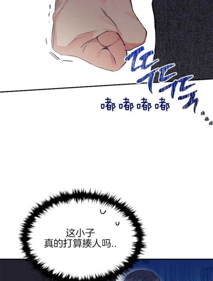 《呼吸同一片空气》漫画最新章节第15话免费下拉式在线观看章节第【10】张图片