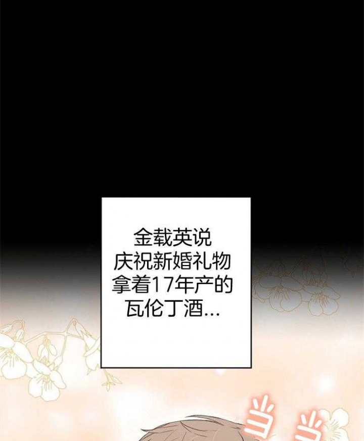 《呼吸同一片空气》漫画最新章节第89话免费下拉式在线观看章节第【45】张图片