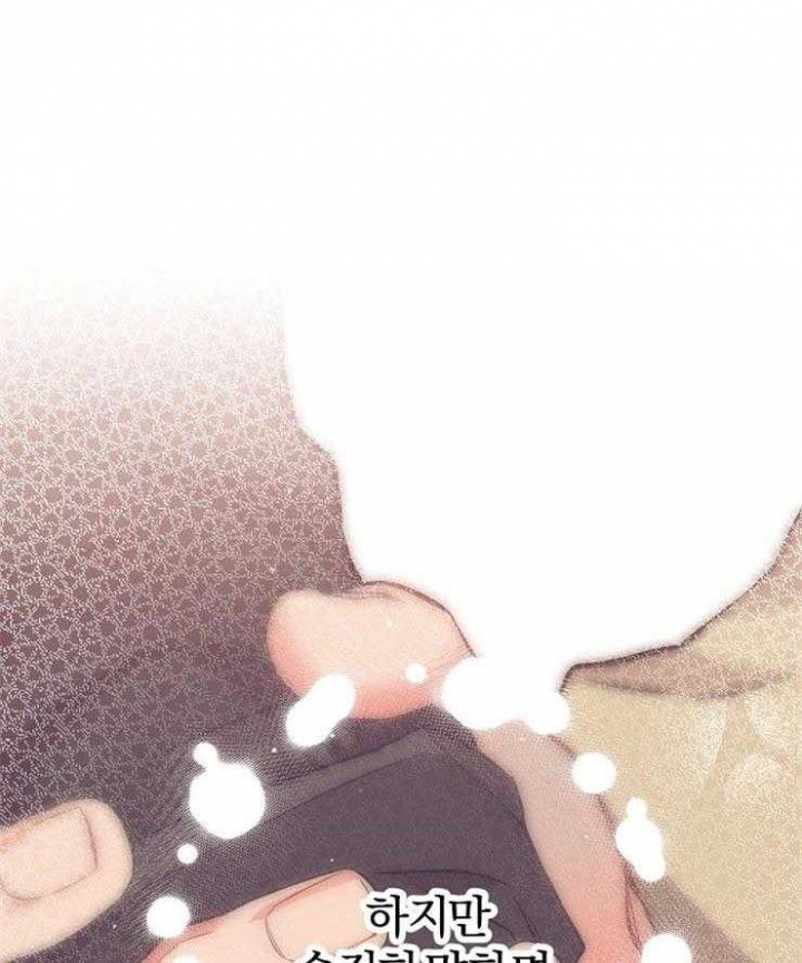 《呼吸同一片空气》漫画最新章节第69话免费下拉式在线观看章节第【8】张图片