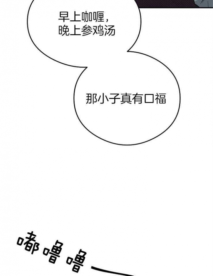 《呼吸同一片空气》漫画最新章节第32话免费下拉式在线观看章节第【16】张图片