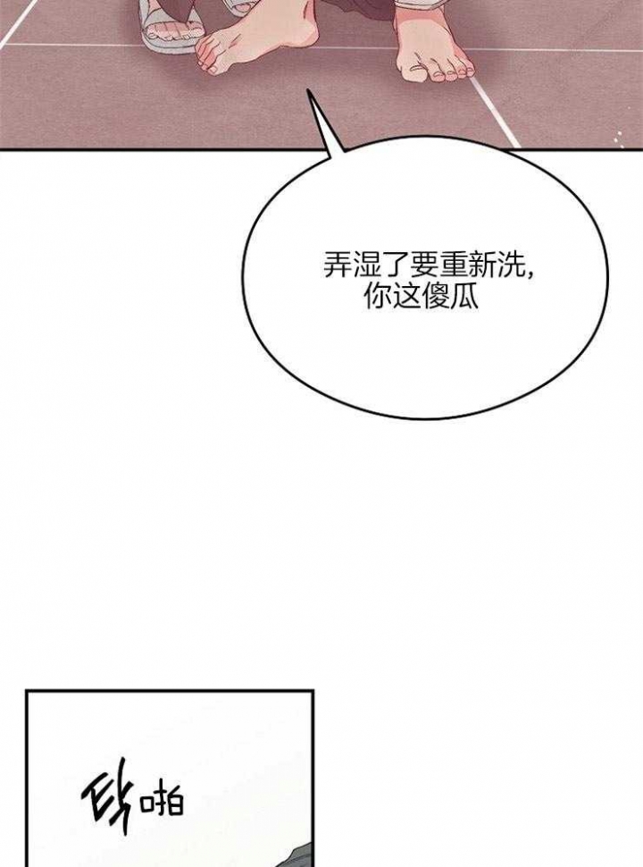《呼吸同一片空气》漫画最新章节第30话免费下拉式在线观看章节第【17】张图片