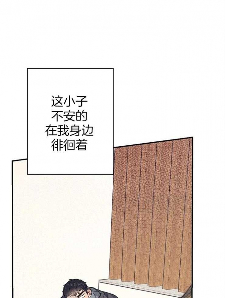 《呼吸同一片空气》漫画最新章节第34话免费下拉式在线观看章节第【3】张图片