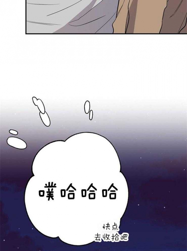 《呼吸同一片空气》漫画最新章节第84话免费下拉式在线观看章节第【23】张图片