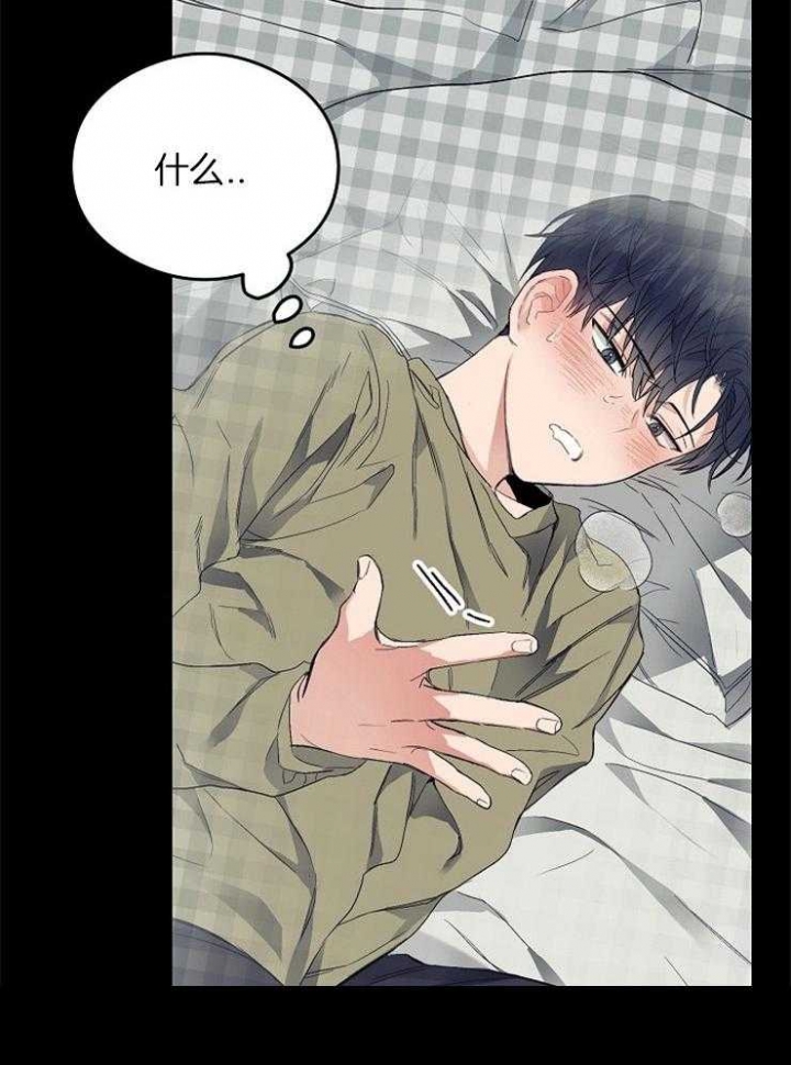 《呼吸同一片空气》漫画最新章节第16话免费下拉式在线观看章节第【27】张图片