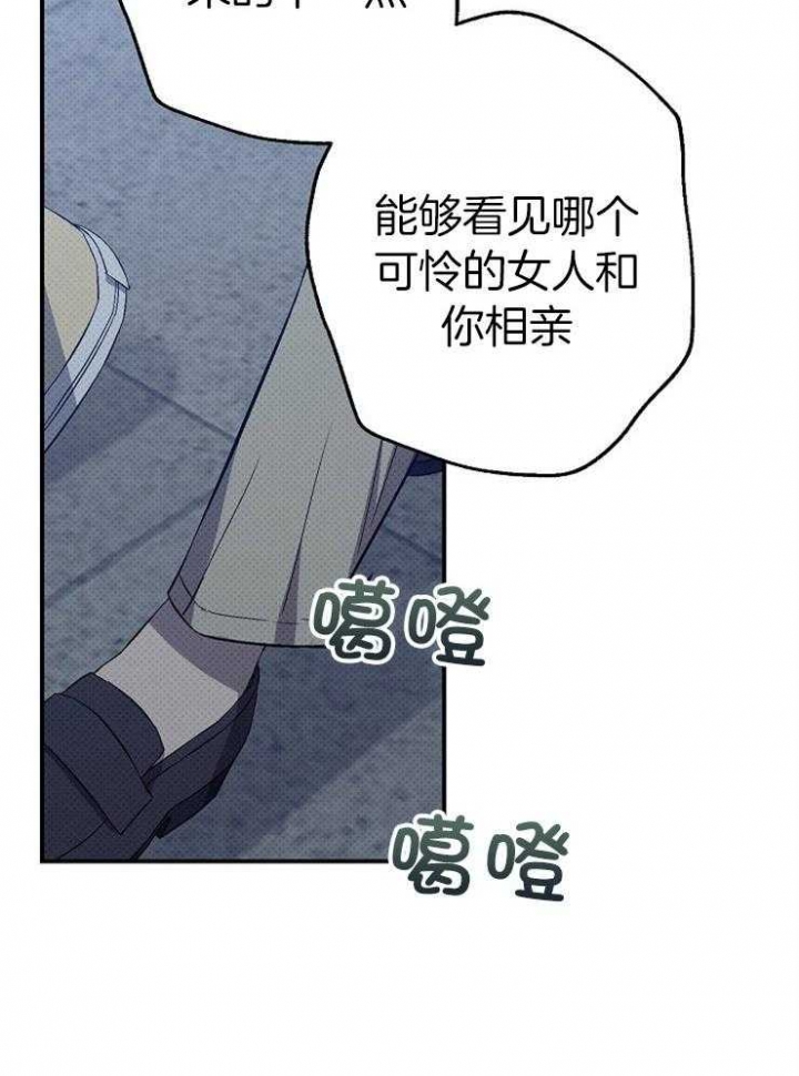 《呼吸同一片空气》漫画最新章节第58话免费下拉式在线观看章节第【23】张图片
